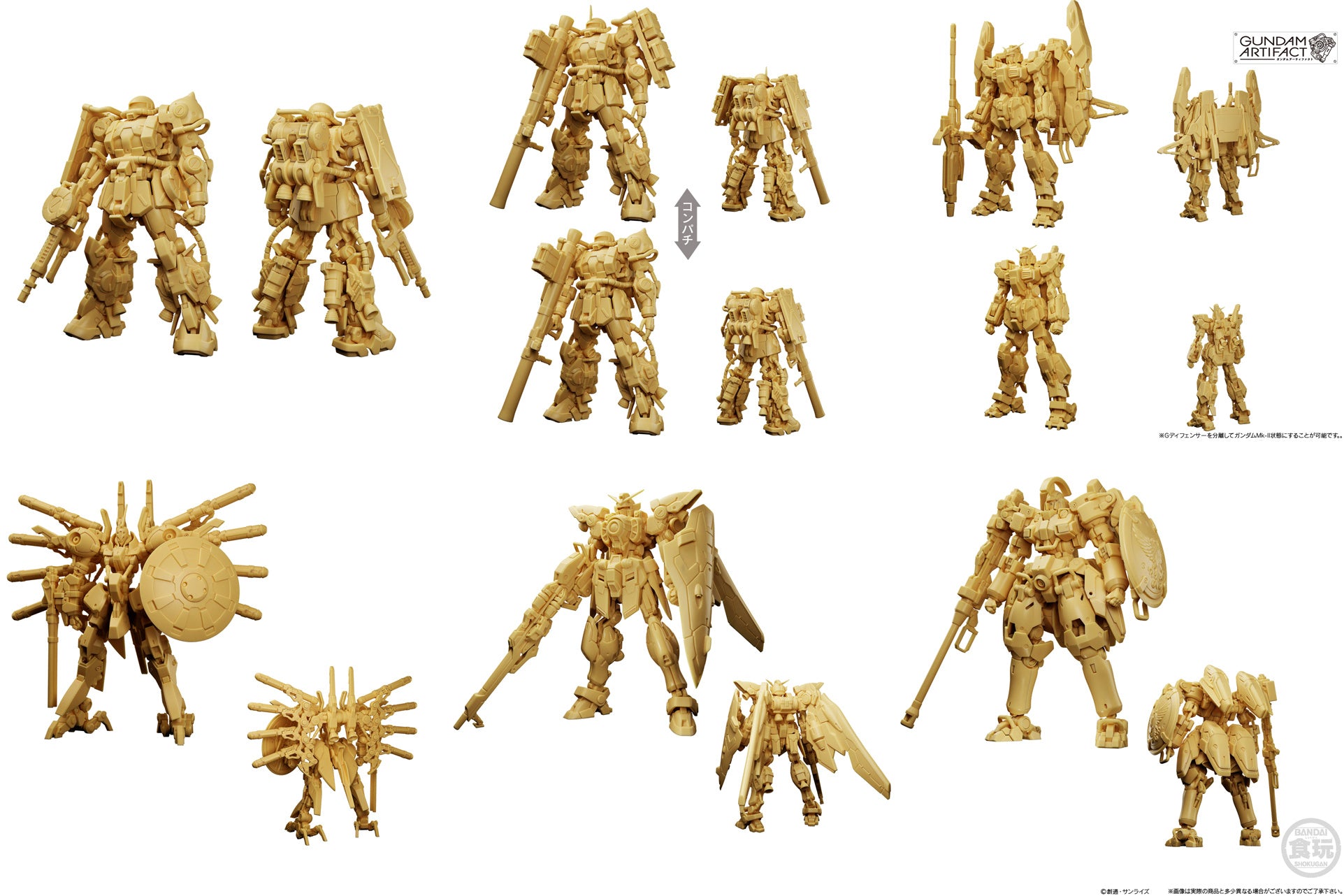 Bandai Shokugan Gundam Artifact 04 - Argama Hobby - Toronto