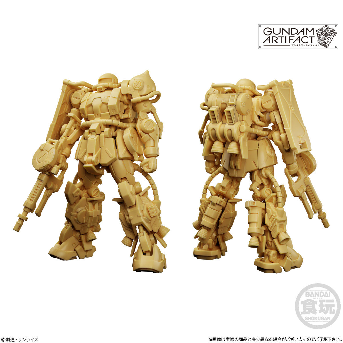 Bandai Shokugan Gundam Artifact 04 - Argama Hobby - Toronto