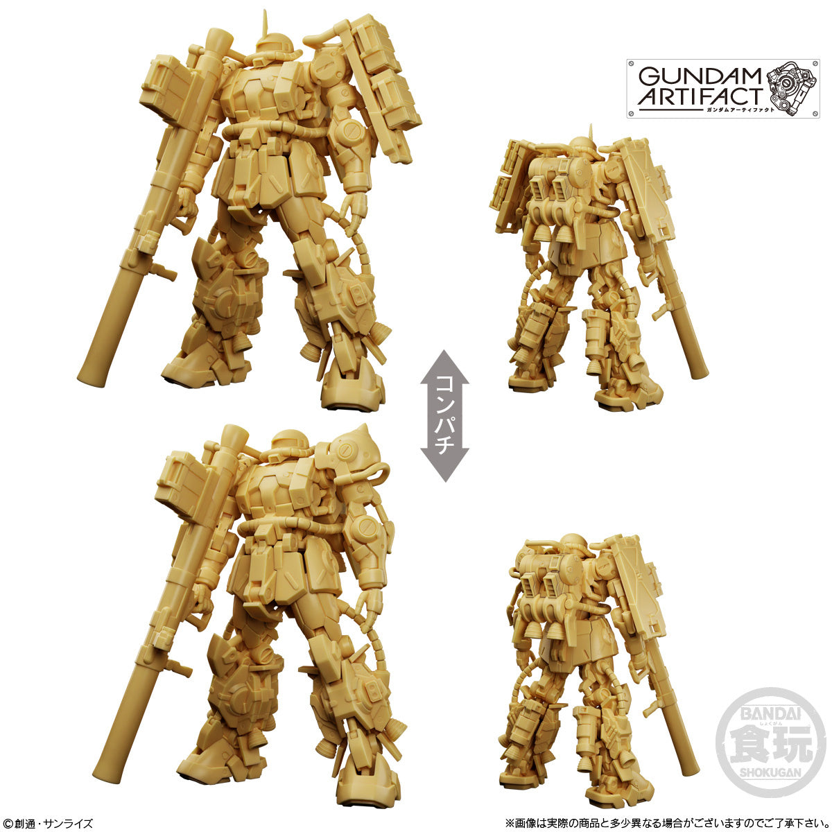 Bandai Shokugan Gundam Artifact 04 - Argama Hobby - Toronto