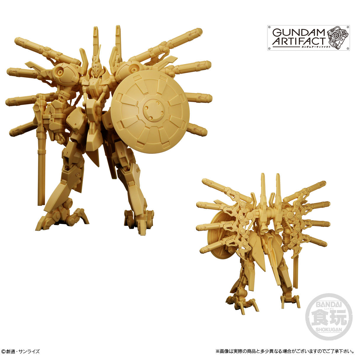Bandai Shokugan Gundam Artifact 04 - Argama Hobby - Toronto