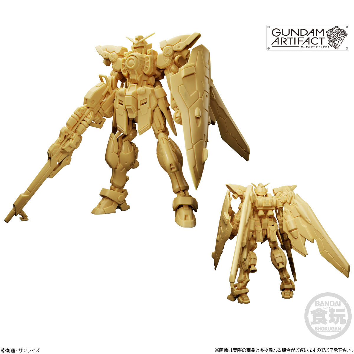 Bandai Shokugan Gundam Artifact 04 - Argama Hobby - Toronto