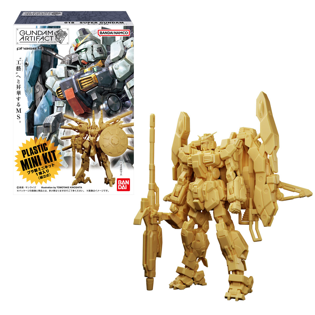 Bandai Shokugan Gundam Artifact 04 - Argama Hobby - Toronto