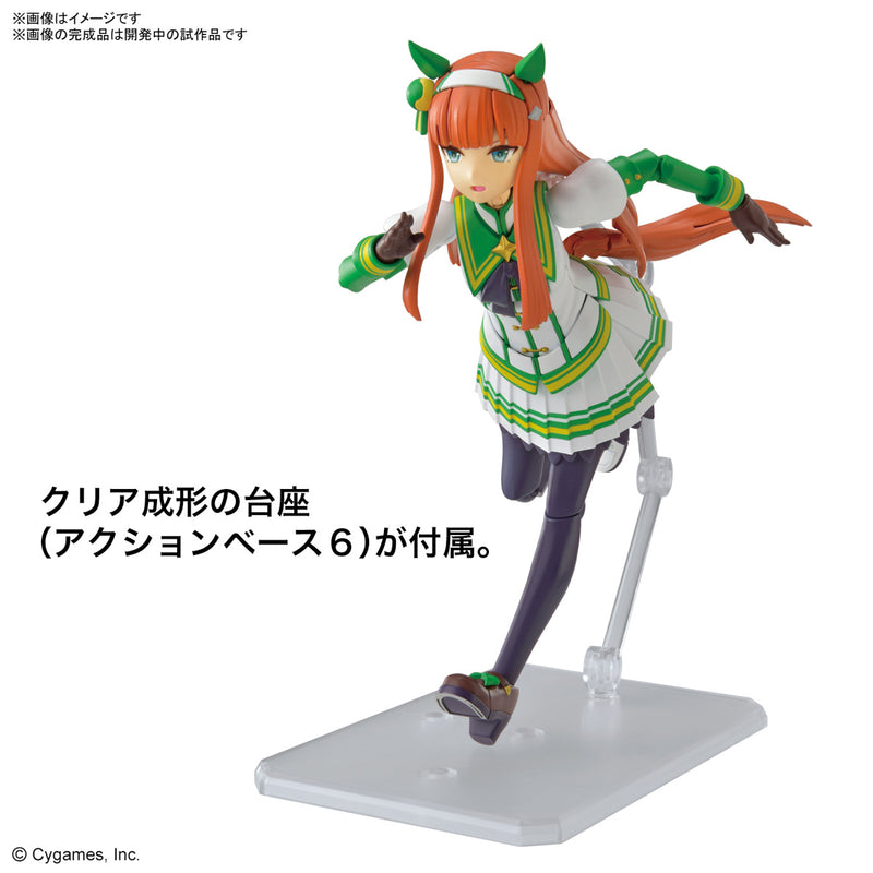 Figure-rise Standard - Umamusume: Pretty Derby - Silence Suzuka