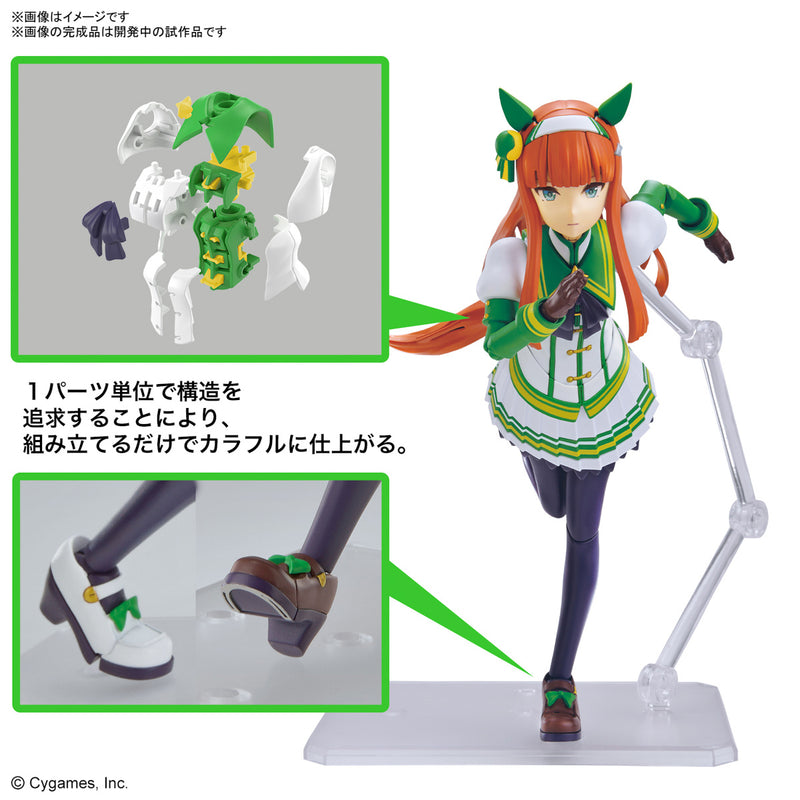 Figure-rise Standard - Umamusume: Pretty Derby - Silence Suzuka