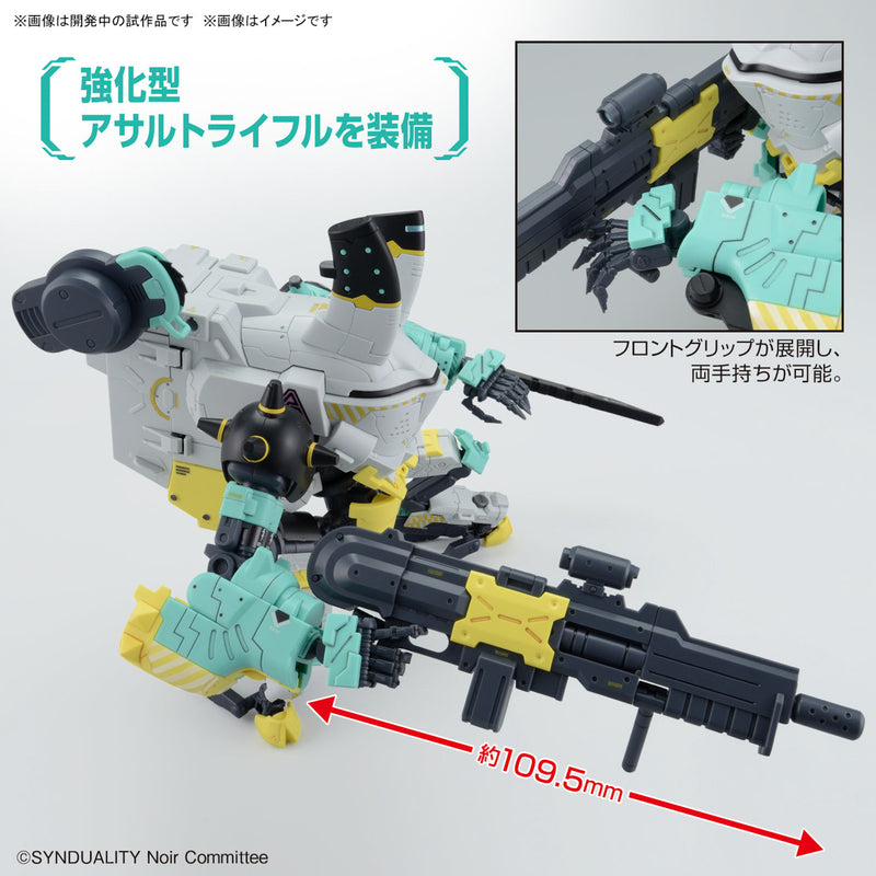 High Grade (HG) Synduality DAISYOGRE ALTER