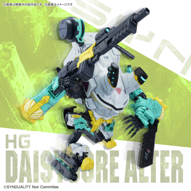 High Grade (HG) Synduality DAISYOGRE ALTER