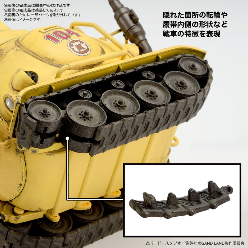 Bandai Sand Land 1/35 SAND LAND Royal Army Tank Corps No. 104