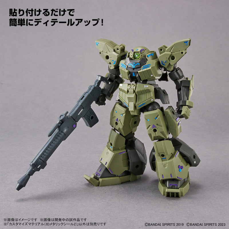 30MM Customize Material 07 (3D Metallic Seal 2)