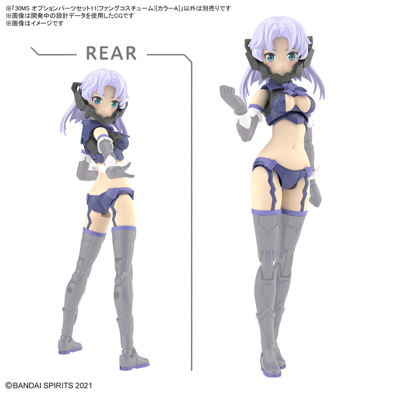 30 Minutes Sisters (30MS) OP11 Option Parts Set 11 (Fang Costume) (Color A)