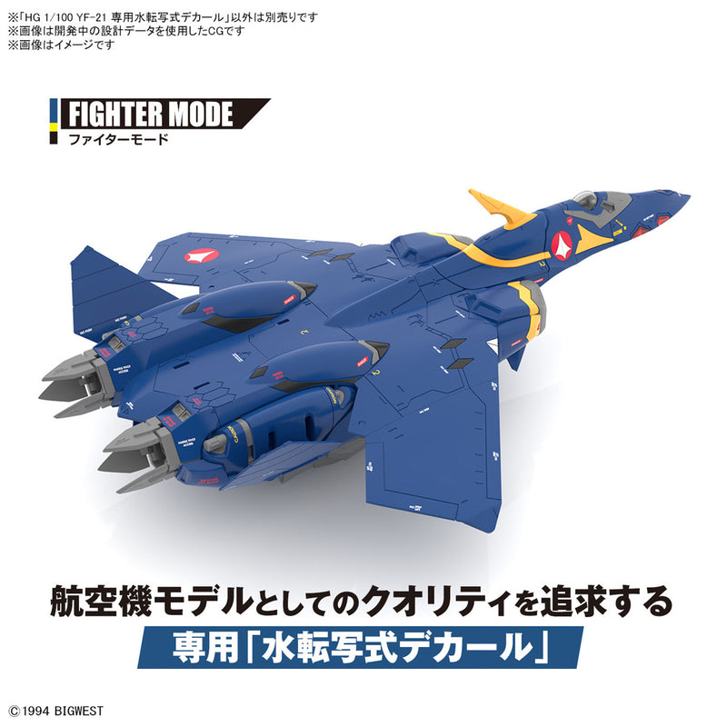 Waterslide Decals for High Grade (HG) Macross Plus 1/100 YF-21