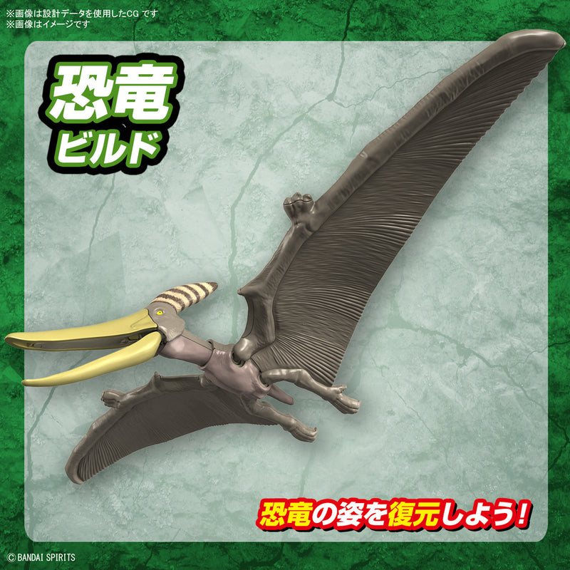 Plannosaurus Non-Scale Pteranodon
