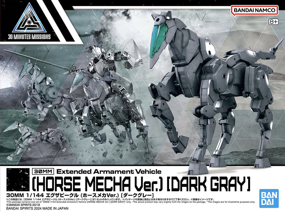 30MM 1/144 EV16 Extended Armament Vehicle (Horse Mecha Ver.) [Dark Gray]