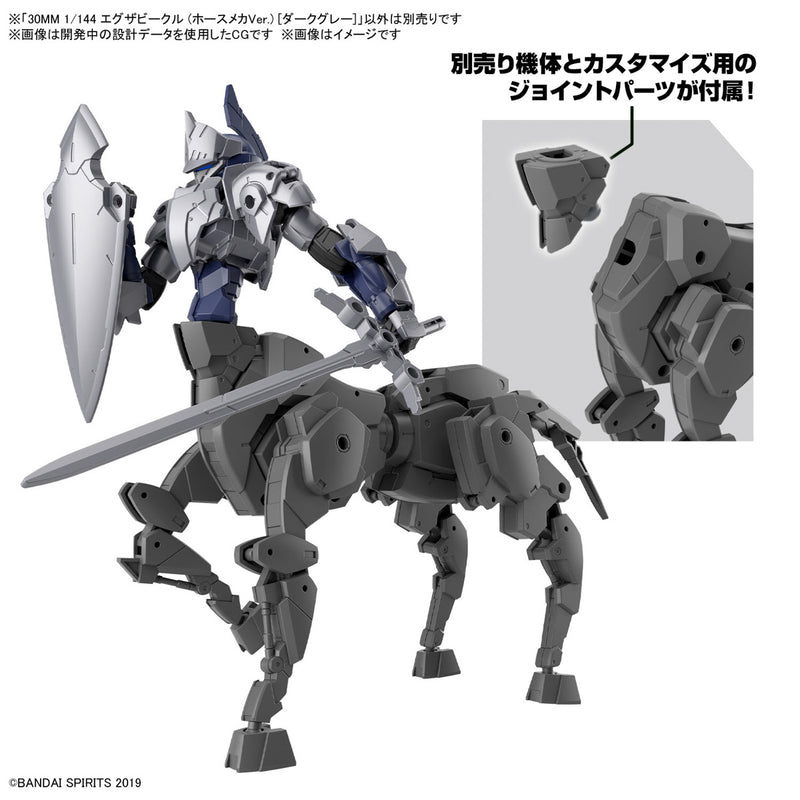 30MM 1/144 EV16 Extended Armament Vehicle (Horse Mecha Ver.) [Dark Gray]