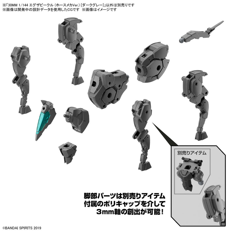 30MM 1/144 EV16 Extended Armament Vehicle (Horse Mecha Ver.) [Dark Gray]