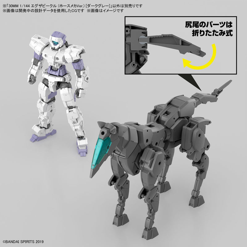 30MM 1/144 EV16 Extended Armament Vehicle (Horse Mecha Ver.) [Dark Gray]