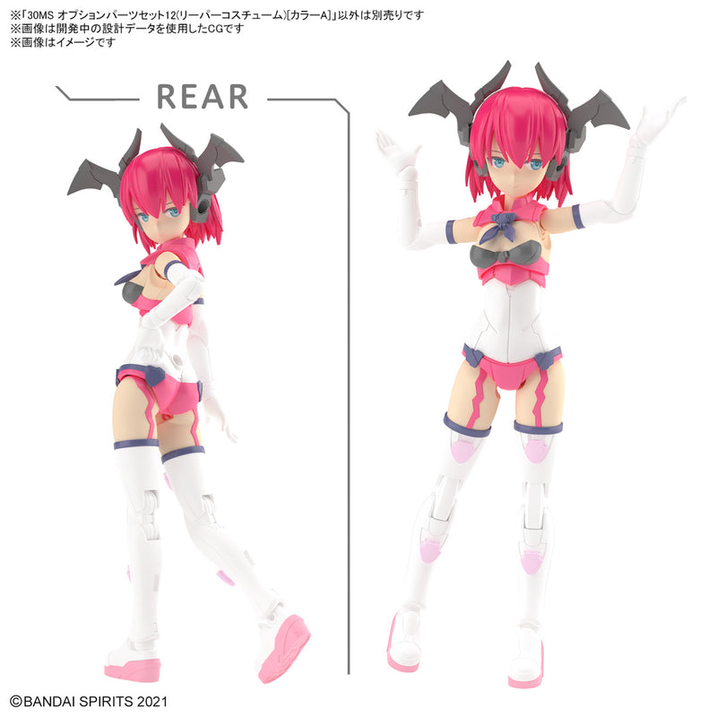 30 Minutes Sisters (30MS) OP12 Option Parts Set 12 (Reaper Costume) (Color A)