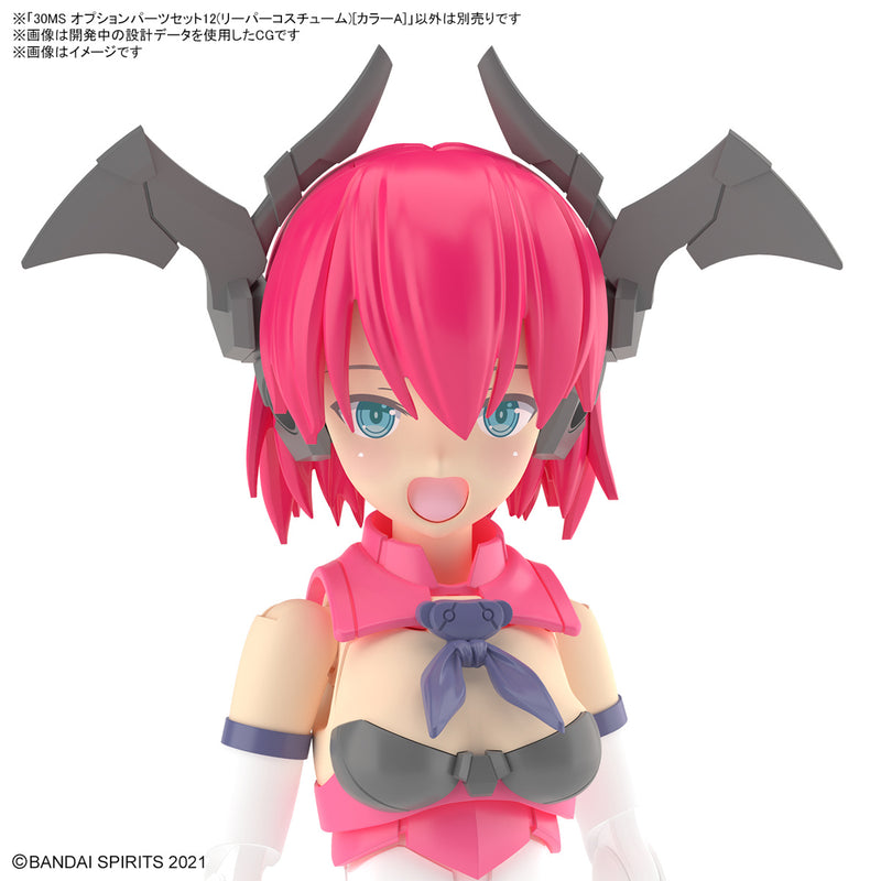 30 Minutes Sisters (30MS) OP12 Option Parts Set 12 (Reaper Costume) (Color A)
