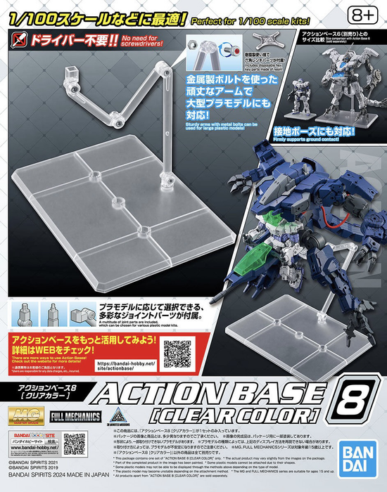 Action Base 8 (Clear)