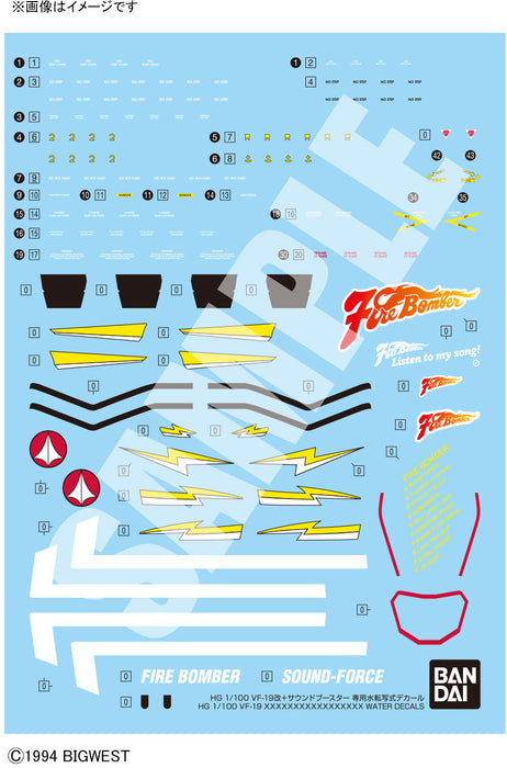 Waterslide Decals for High Grade (HG) Macross 7 1/100 VF-19 Fire Valkyrie with Sound Booster