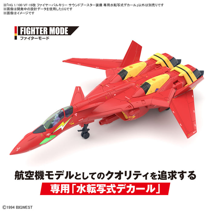 Waterslide Decals for High Grade (HG) Macross 7 1/100 VF-19 Fire Valkyrie with Sound Booster