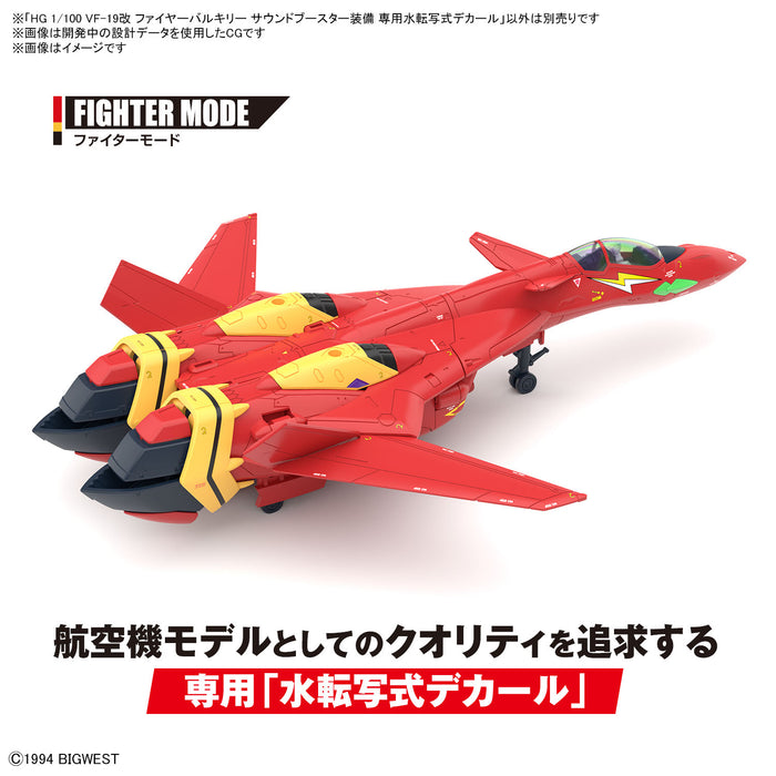 Waterslide Decals for High Grade (HG) Macross 7 1/100 VF-19 Fire Valkyrie with Sound Booster