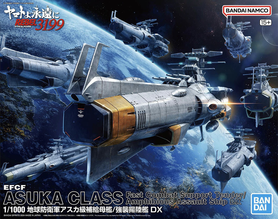 1/1000 Earth Defense Force Asuka Class Supply Carrier / Amphibious Assault Ship DX (Be Forever Yamato: REBEL 3199)