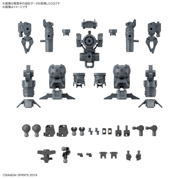 30MM 1/144 W29 Option Parts Set 16 (Arm Unit/Leg Unit 1)