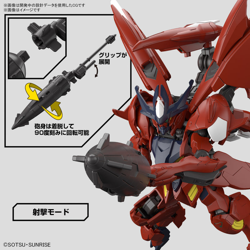 High Grade (HG) 1/144 Gundam Amazing Barbatos Lupus (Gundam Build Metaverse)