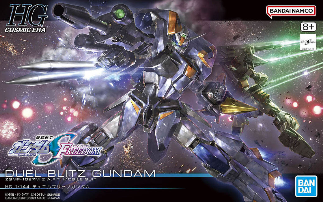 High Grade (HG) 1/44 Duel Blitz Gundam (Mobile Suit Gundam SEED Freedom)