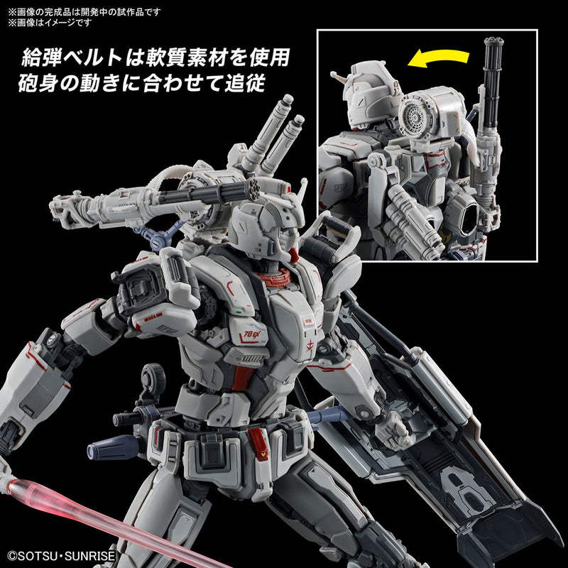 High Grade (HG) 1/144 RX-78[G]E Gundam EX [RFV]