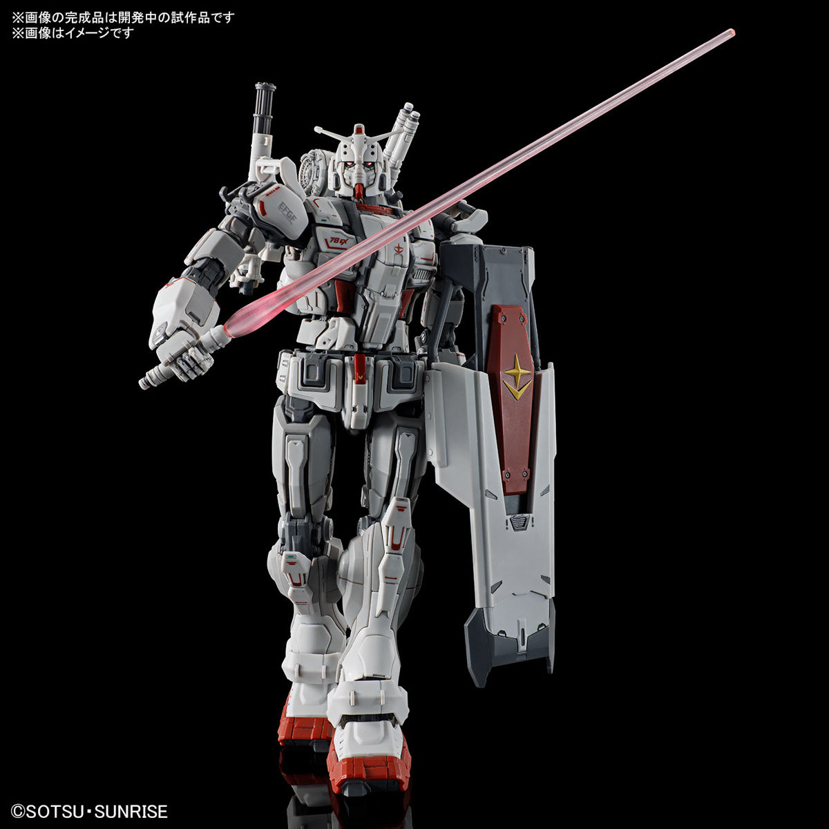 High Grade (HG) 1/144 RX-78[G]E Gundam EX [RFV] - Argama Hobby