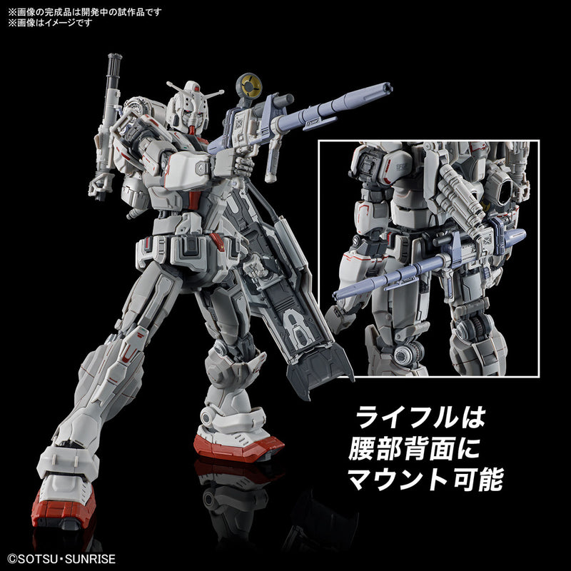 High Grade (HG) 1/144 RX-78[G]E Gundam EX [RFV]