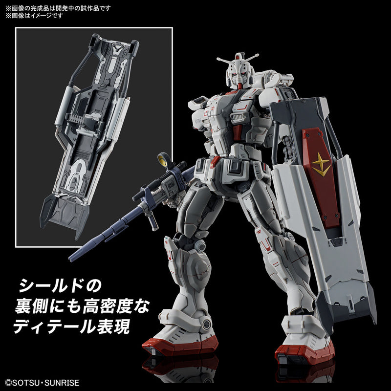 High Grade (HG) 1/144 RX-78[G]E Gundam EX [RFV]