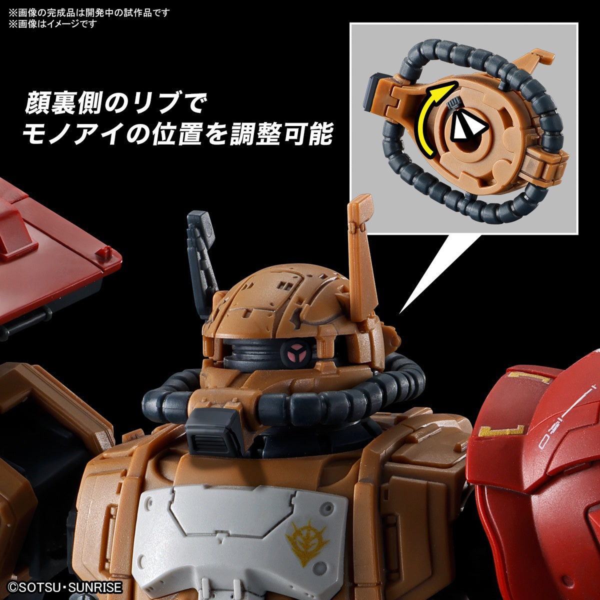 High Grade (HG) 1/144 MS-06F Zaku II F Type Solari [RFV] - Argama