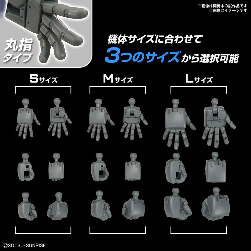 High Grade (HG) 1/144 Option Parts Set Gunpla 04 (Build Hands Round)
