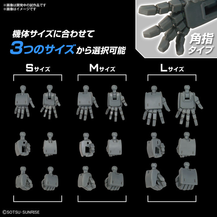 1/144 Option Parts Set Gunpla 03 (Build Hands Edge)