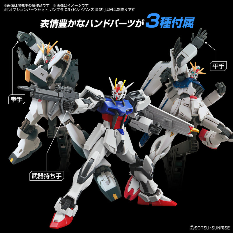 High Grade (HG) 1/144 Option Parts Set Gunpla 03 (Build Hands Edge)