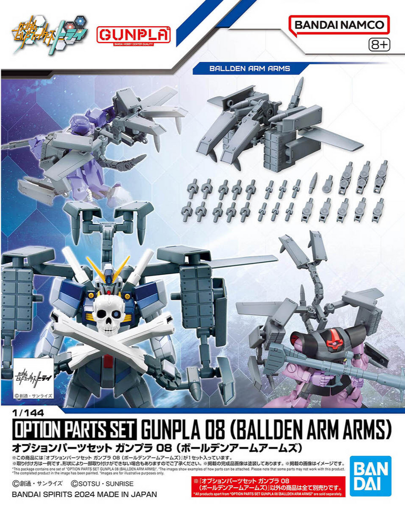 High Grade (HG) 1/144 Option Parts Set Gunpla 08 (Bolden Arm Arms)
