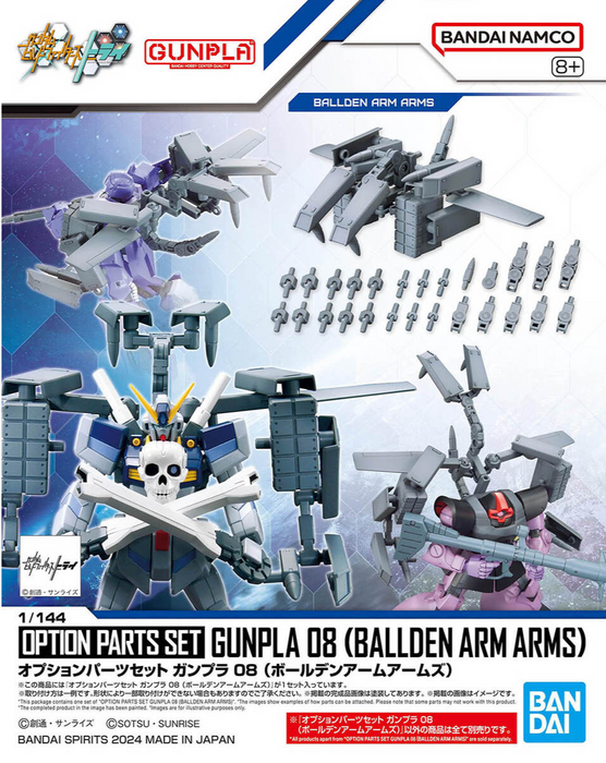 1/144 Option Parts Set Gunpla 08 (Bolden Arm Arms)