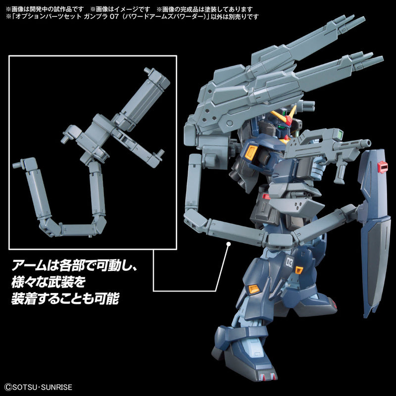 High Grade (HG) 1/144 Option Parts Set Gunpla 07 (Powered Arms Powerder)