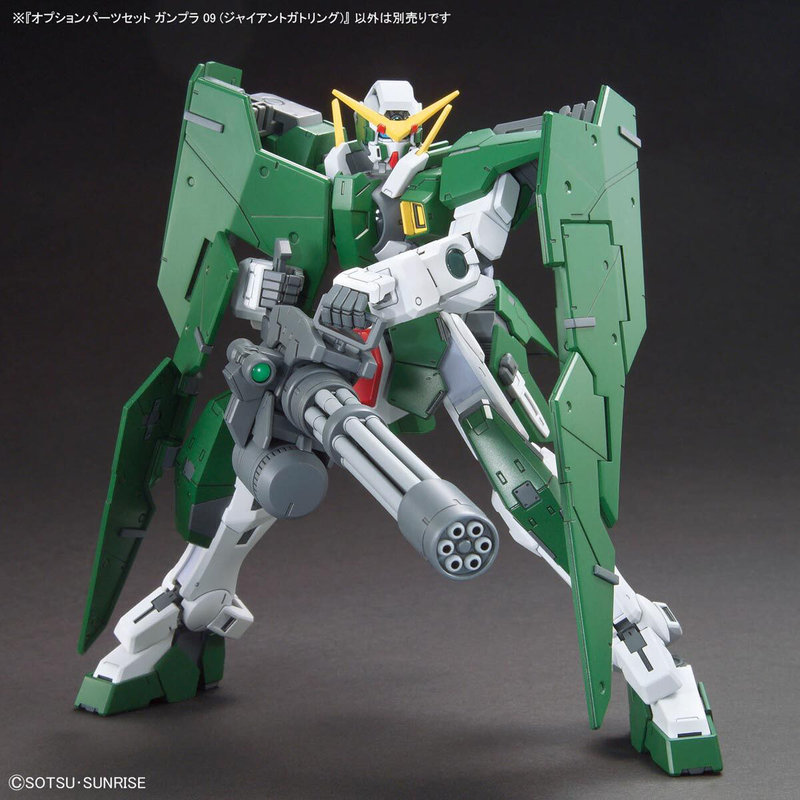 High Grade (HG) 1/144 Option Parts Set Gunpla 09 (Giant Gatling)