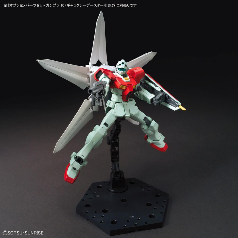 High Grade (HG) 1/144 Option Parts Set Gunpla 10 (Galaxy Booster)