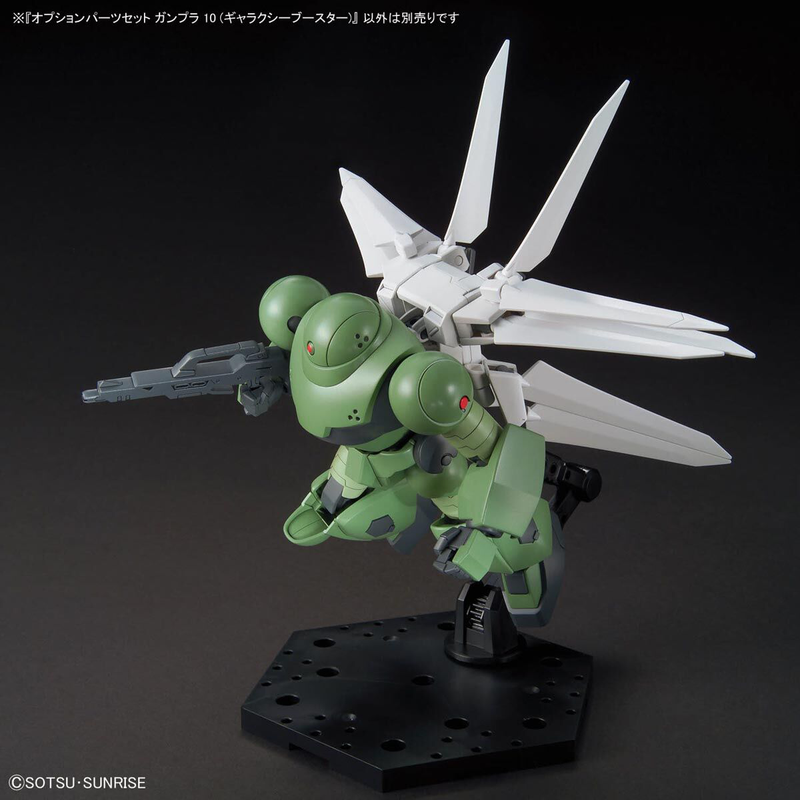 High Grade (HG) 1/144 Option Parts Set Gunpla 10 (Galaxy Booster)