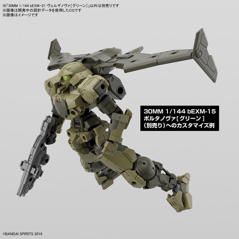 1/144 30MM bEXM 21 VERDENOVA [Green]