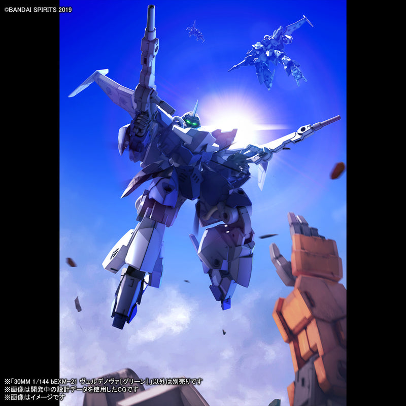 1/144 30MM bEXM 21 VERDENOVA [Green]