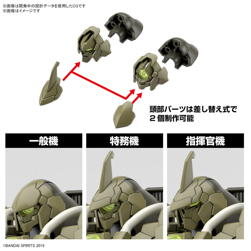 1/144 30MM bEXM 21 VERDENOVA [Green]