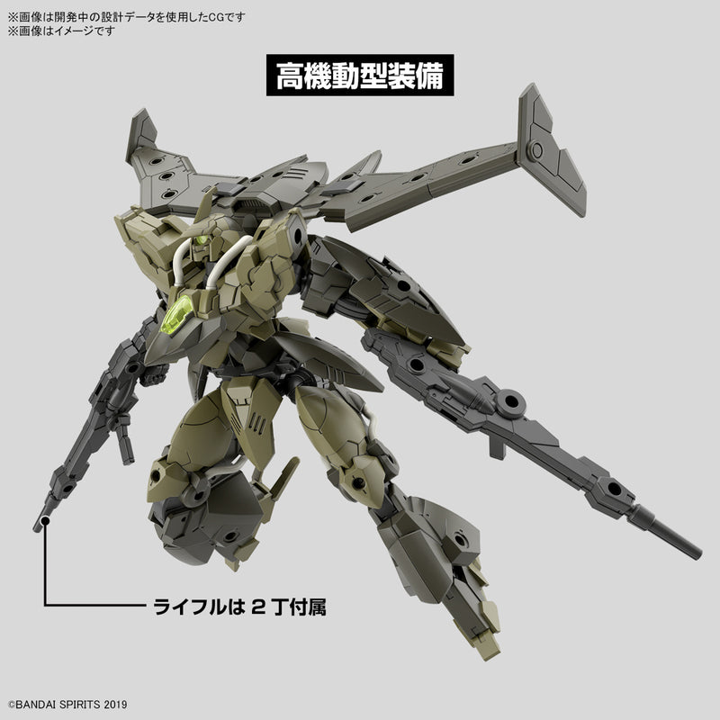 1/144 30MM bEXM 21 VERDENOVA [Green]