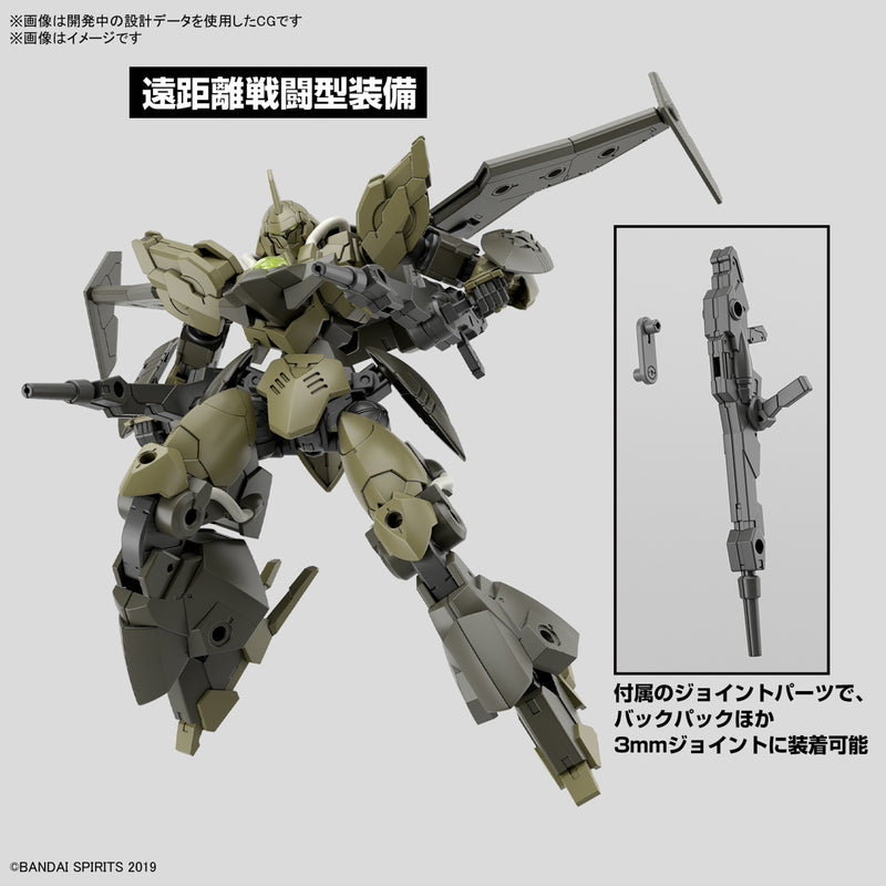 1/144 30MM bEXM 21 VERDENOVA [Green]