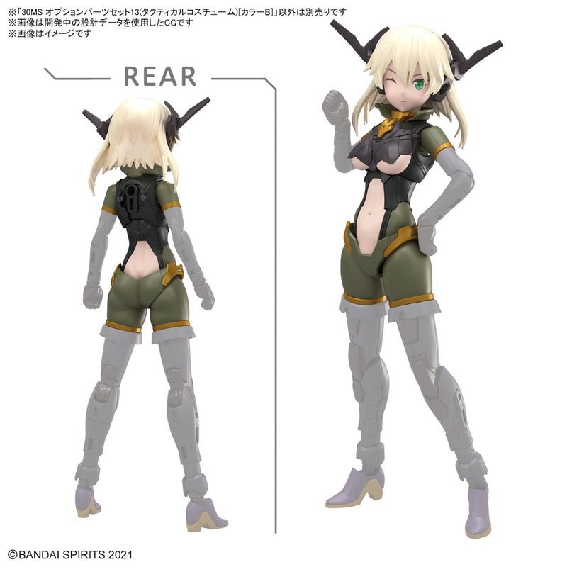 30 Minutes Sisters (30MS) OP13 Option Parts Set 13 (Tactical Costume) [Color B]