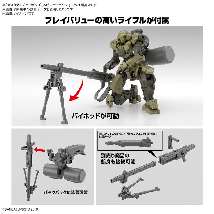 [Pre-order, ETA Q4 2024 / Q1 2025] 1/144 30MM Customize Weapons (Heavy Weapon 2)